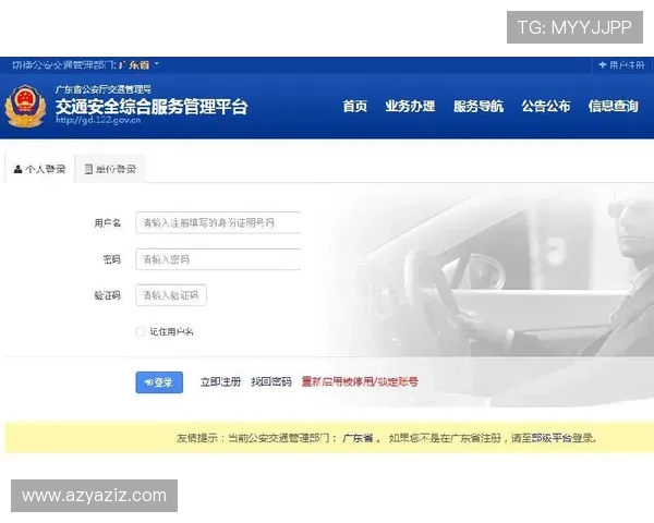 凯时KS在线地址最新入口,安全稳定的官方网站推荐 凯时KS在线地址最新入口,安全稳定的官方网站推荐