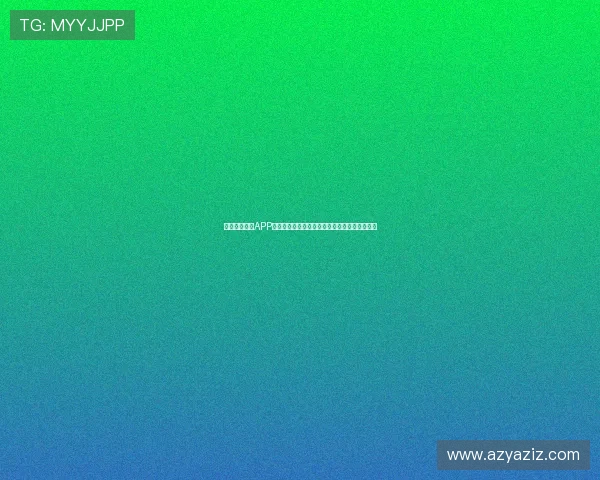 尊龙平台官方APP下载安装教程，轻松在手机端畅享精彩娱乐内容