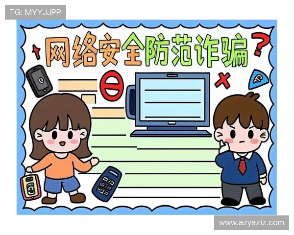 D88尊龙网站如何保障玩家资金安全，详细介绍安全措施与防诈骗技巧