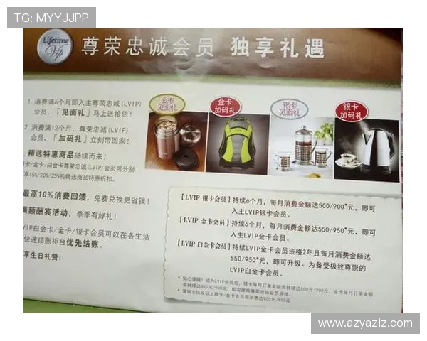 凯时KS集团会员注册成功后可以享受哪些独家优惠和专属权益介绍