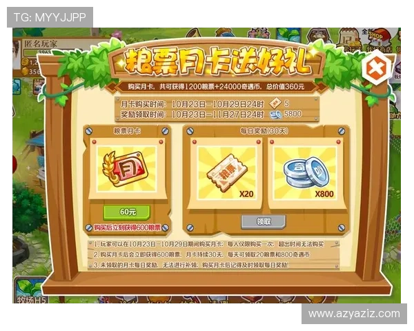 Z6尊龙游戏官网最新优惠活动与福利礼包,助力玩家轻松提升游戏等级与装备实力 Z6尊龙游戏官网最新优惠活动与福利礼包,助力玩家轻松提升游戏等级与装备实力