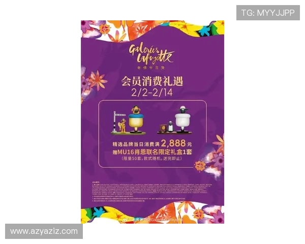 凯时贵宾会最新优惠活动与专属礼遇,助您轻松赢取丰厚奖励 凯时贵宾会最新优惠活动与专属礼遇,助您轻松赢取丰厚奖励