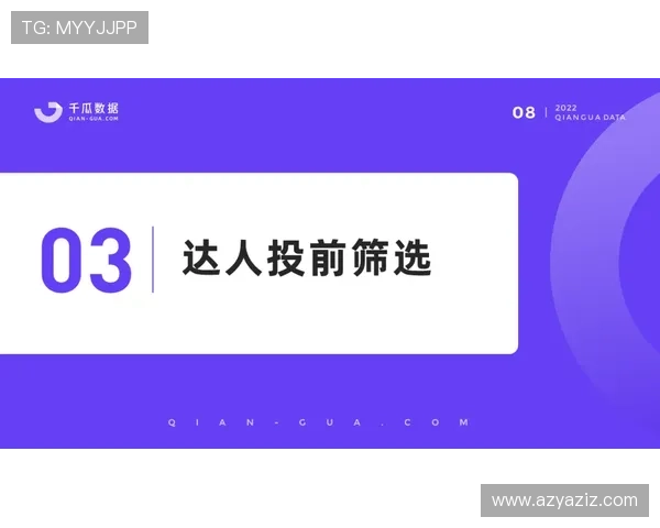 凯时国际开户指南全面解析新手快速注册与安全保障措施 凯时国际开户指南全面解析新手快速注册与安全保障措施