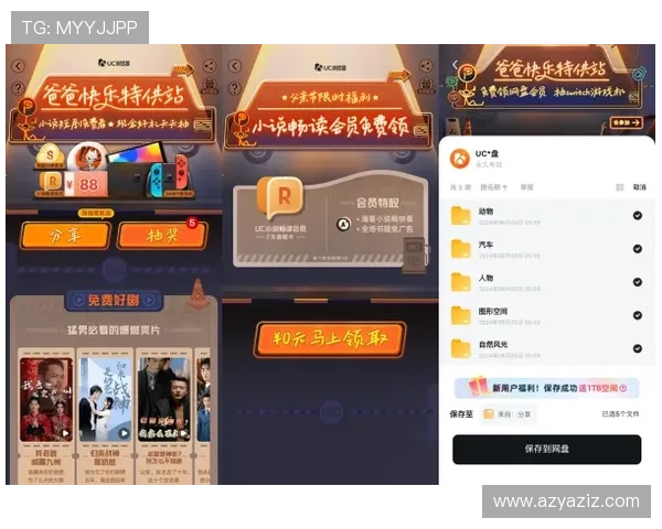 博天堂官网电脑版功能介绍，助你轻松掌握游戏技巧实现赢取大奖