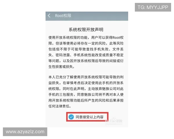 尊龙官网网页版登录安全保障措施介绍确保玩家账号信息安全的实用建议 尊龙官网网页版登录安全保障措施介绍确保玩家账号信息安全的实用建议