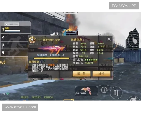 尊龙游戏客户端功能全面介绍，帮助玩家快速掌握游戏操作与玩法技巧