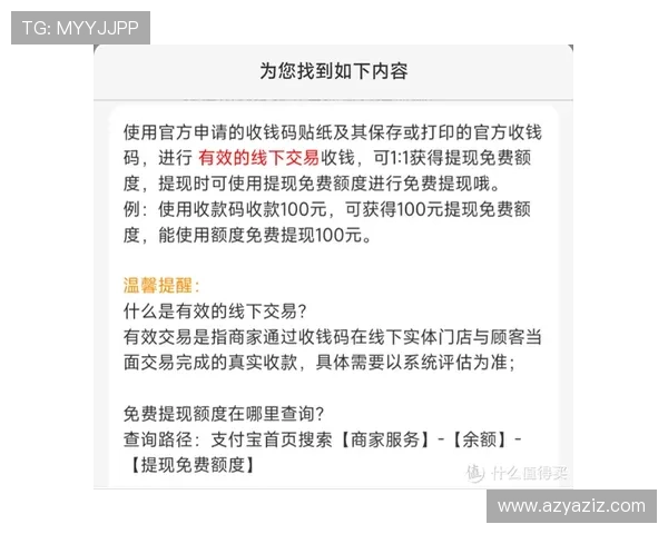 下载安装凯时最新官方app，享受极速充值提现和便捷的客户服务体验