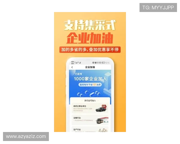 尊龙app登录最新版本更新内容及优化提升用户体验的实用建议 尊龙app登录最新版本更新内容及优化提升用户体验的实用建议