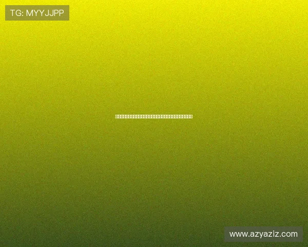 皇冠视讯最新技术革新引领行业发展打造安全稳定的线上博彩新标杆